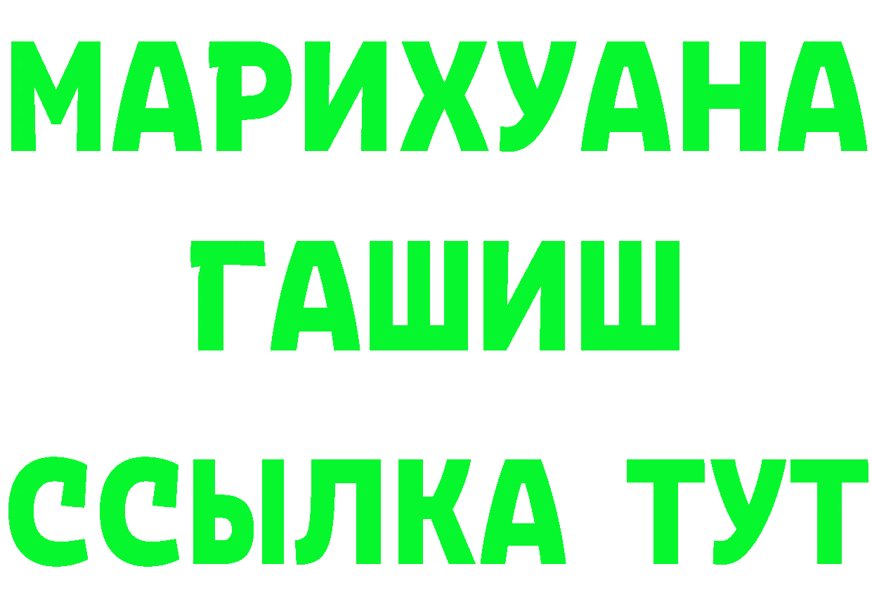 А ПВП СК КРИС зеркало это МЕГА Волжск