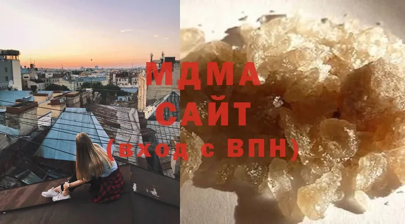 MDMA Molly  Волжск 